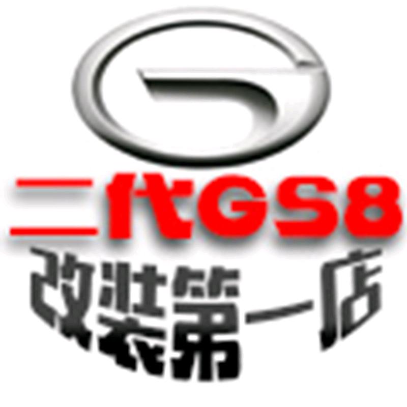 广州斯配杰贸易有限公司