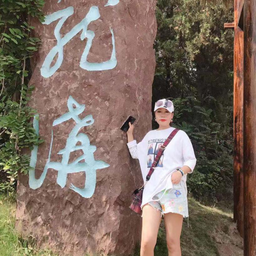 有伱真好