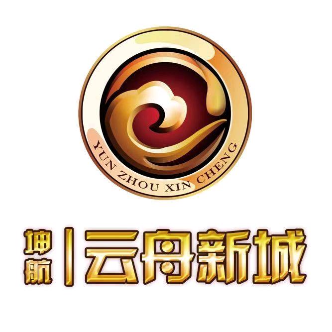 遵义坤航云舟新城