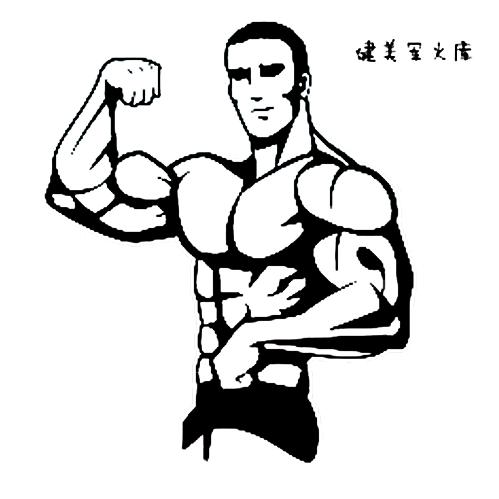 健美军火库【耶巴蒂】