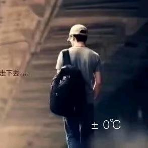 时间无语