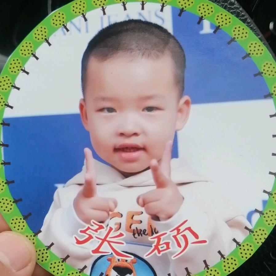 粮票
