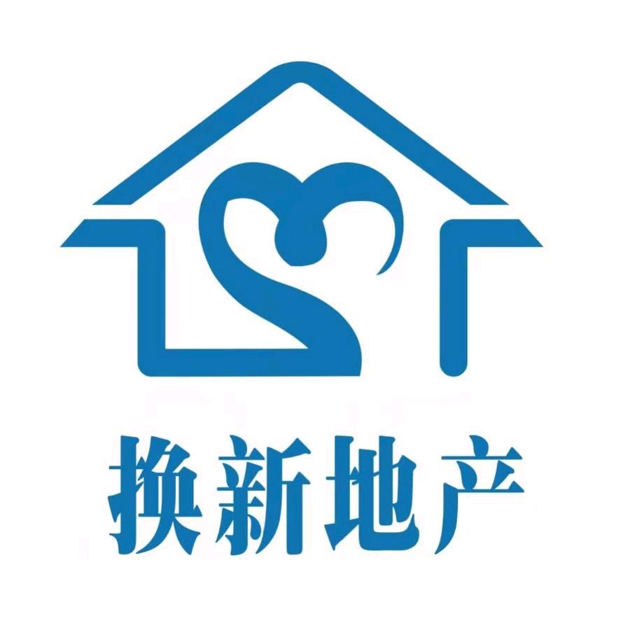 换新租房（重庆)