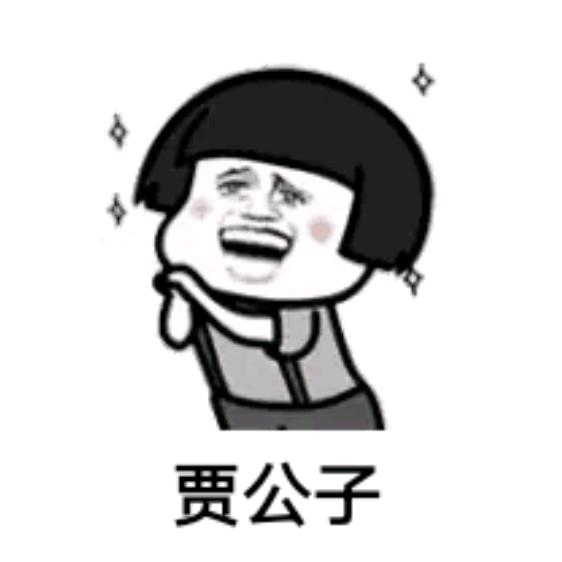 AKA.百毒不侵