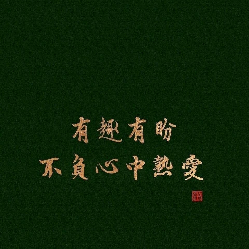 Hua🌸