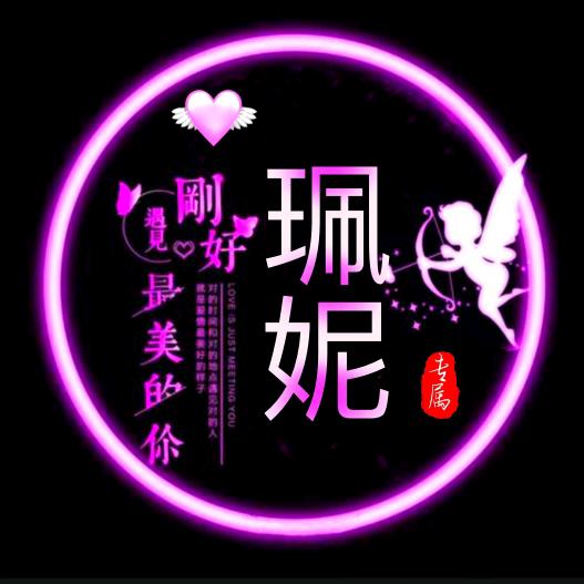 路飛