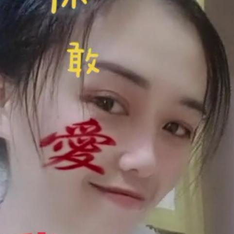 @知足常乐