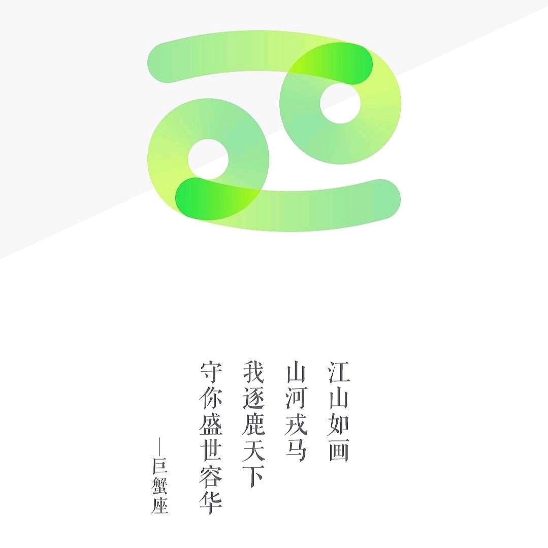自悟℡自渡