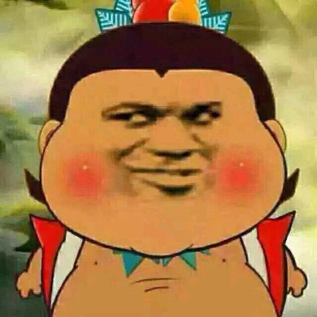 十八子