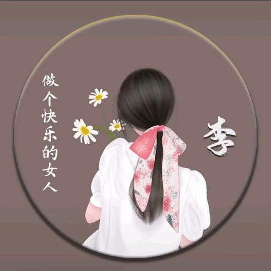 随心
