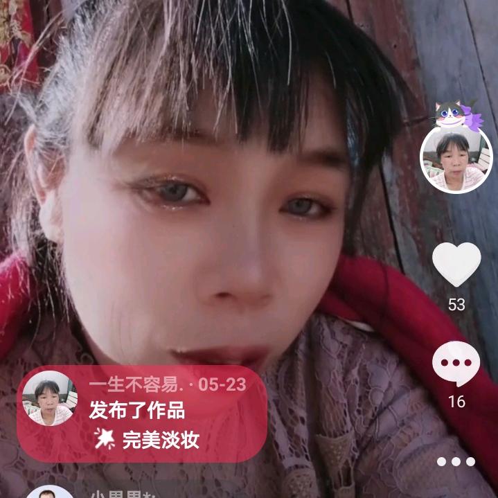 幸福一家