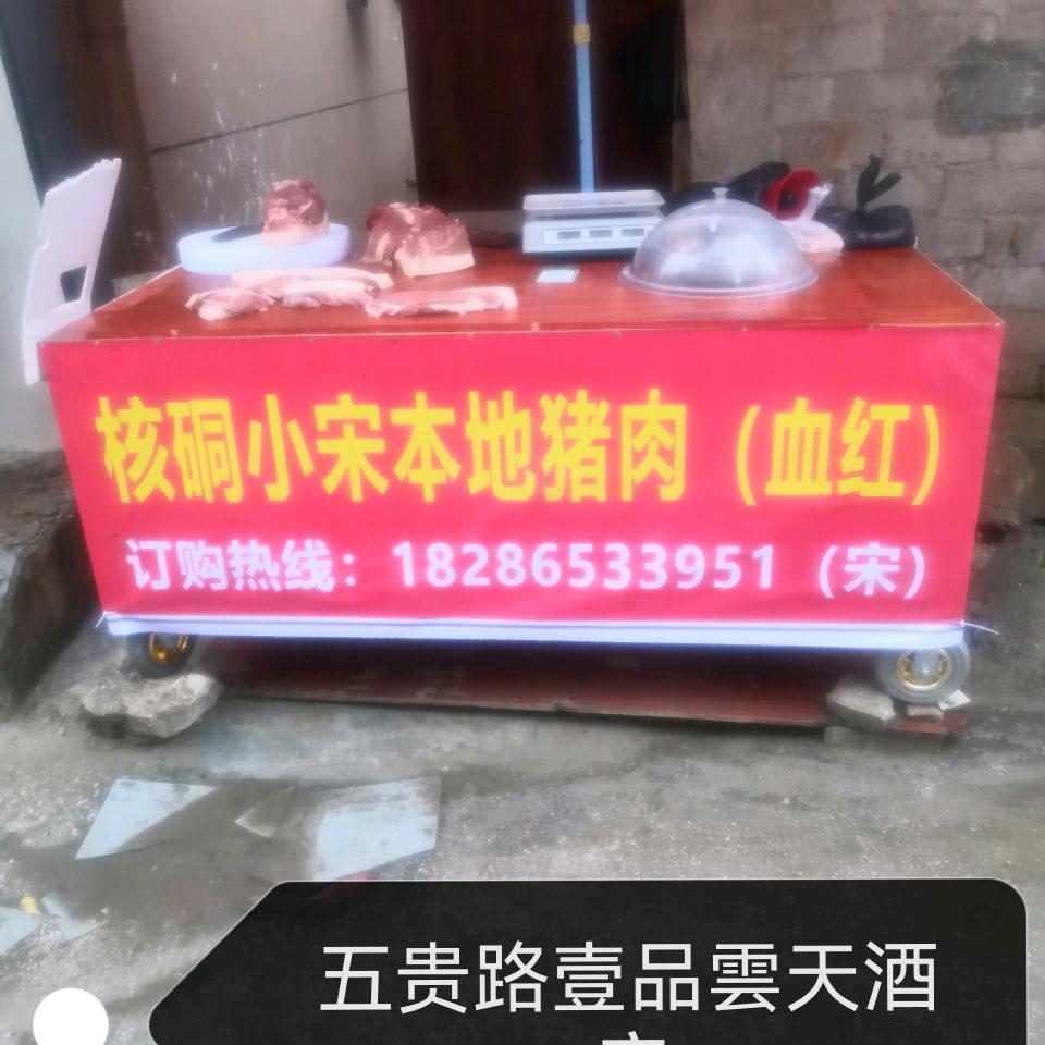 油泥大书