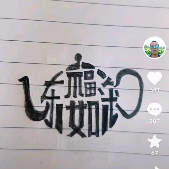 用户3042126427911