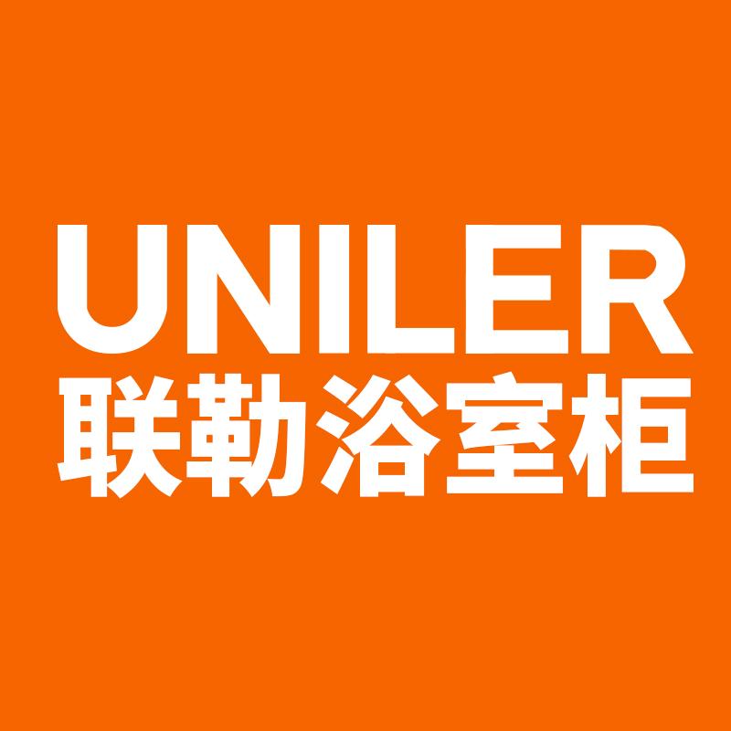 uniler联勒智能浴室柜专卖店
