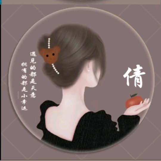 遇见5288