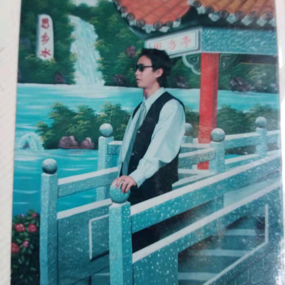 浪迹天涯