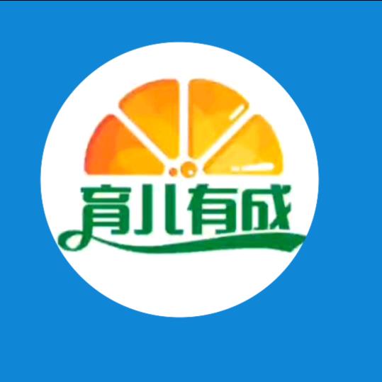 育儿有成25793968309