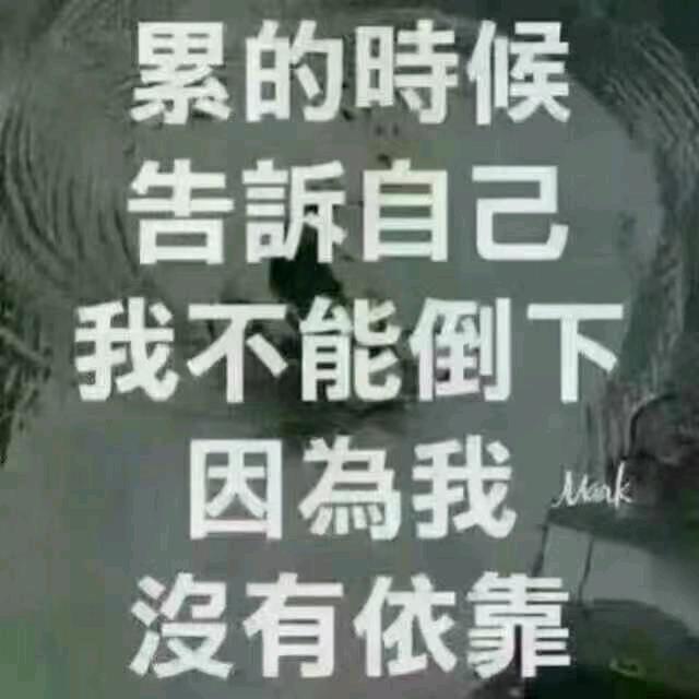 吉哥