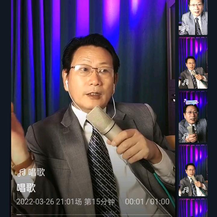 展望(音乐)