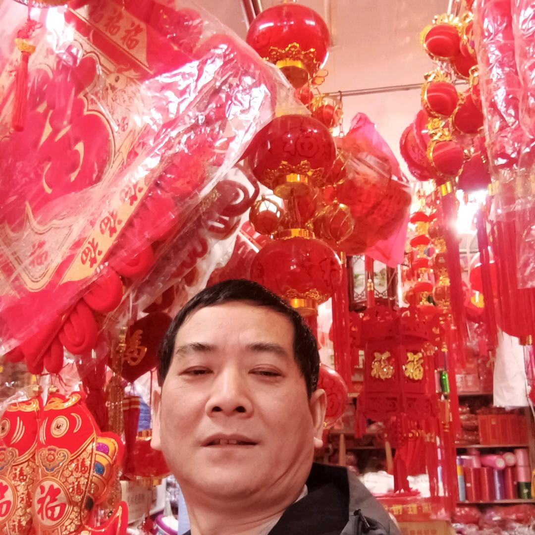 澜平百货