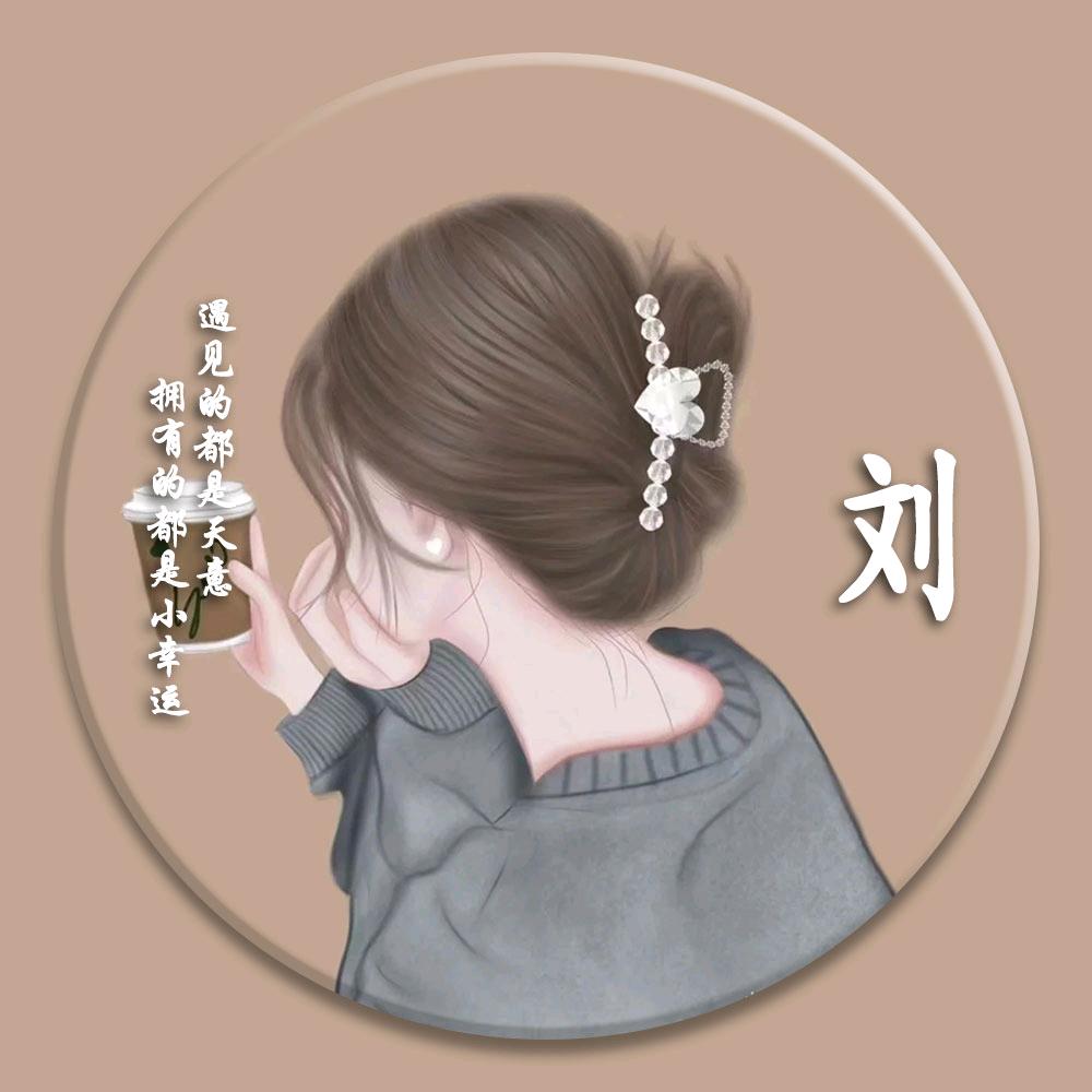 ࿐ཉི༗࿆淡若清风 ༗࿆ཉི࿐