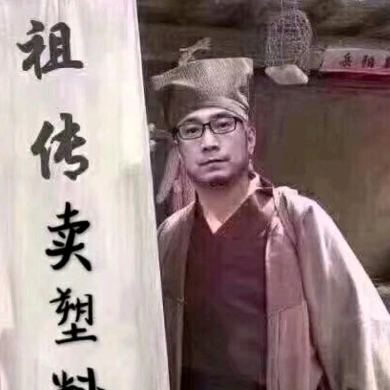 益阳东哥