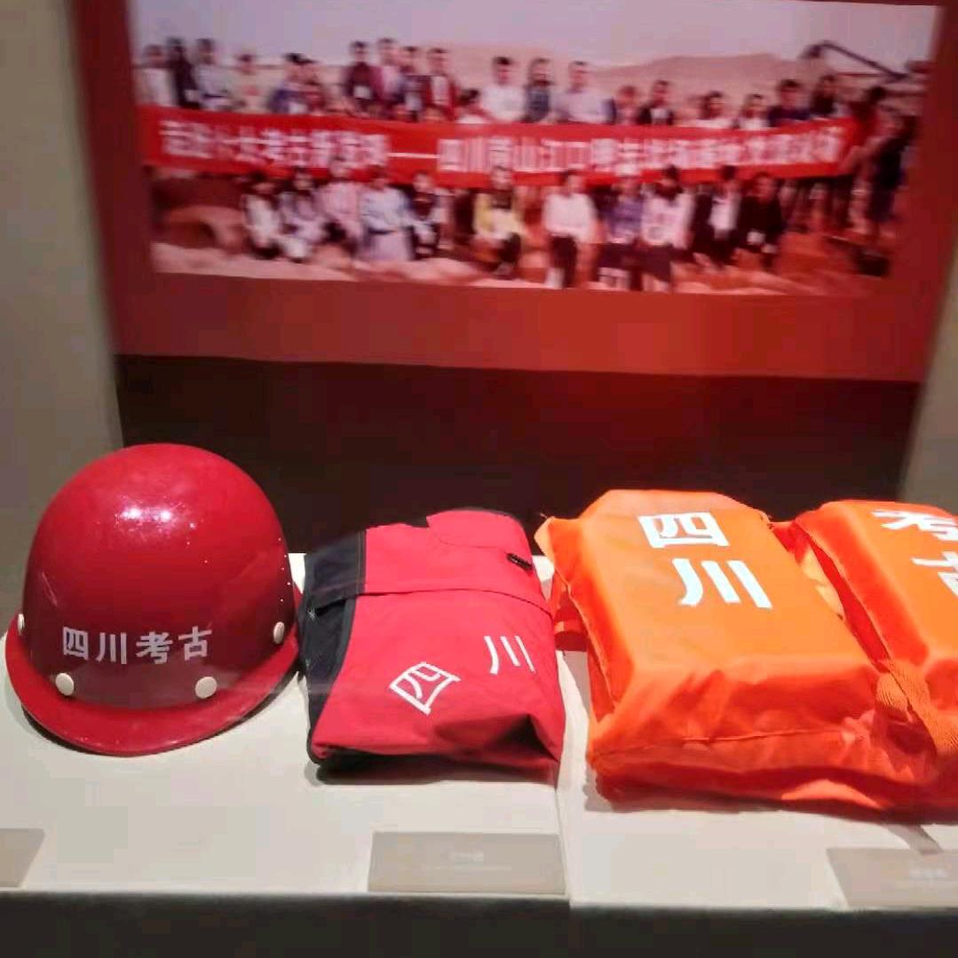铭晨好物