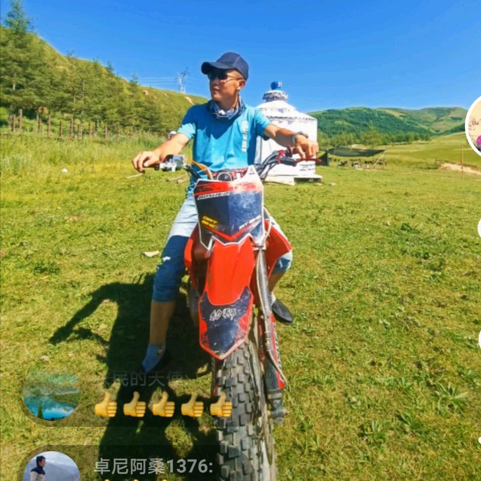 思念江湖