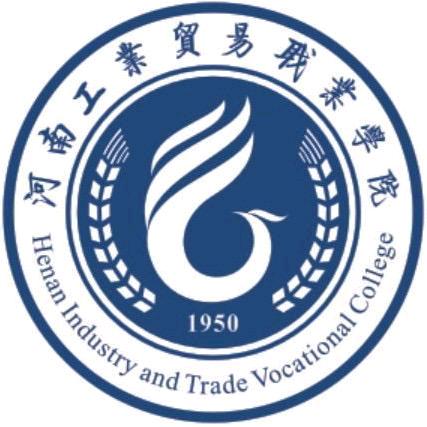 河南工业贸易职业学院团委