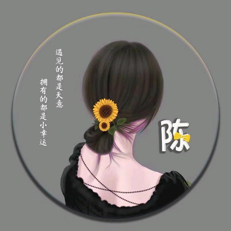 唉你哟