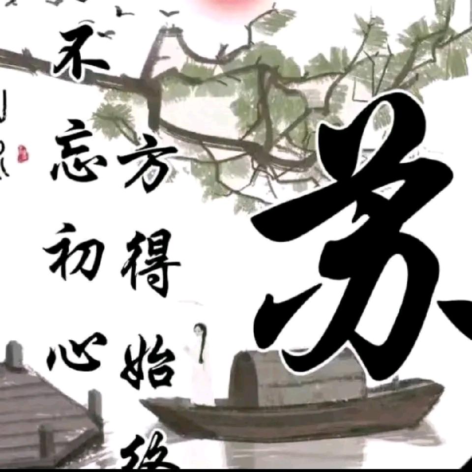 @刚好👌🏻