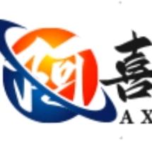 阿喜