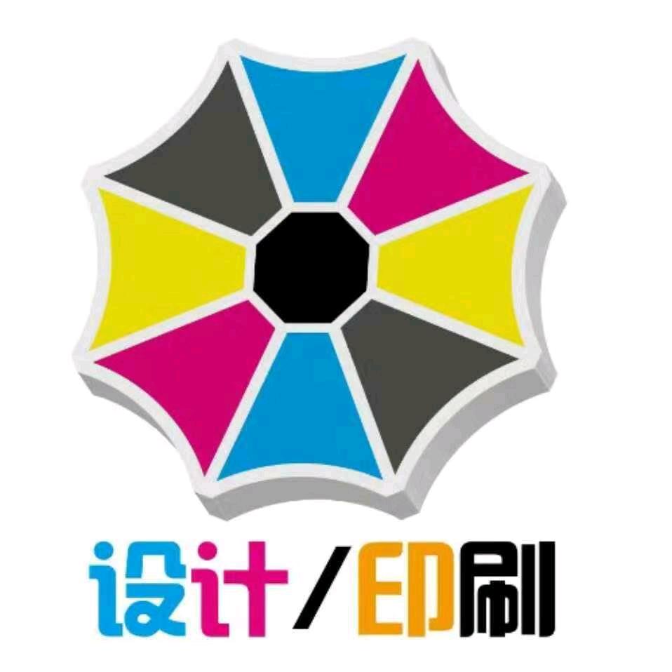 顺世商标吊牌印刷