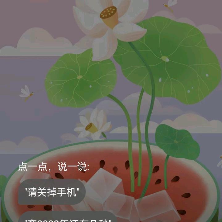 林禹斯