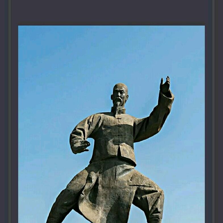 太极何利民