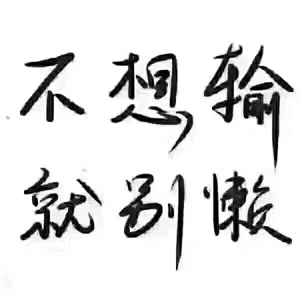 乐邮刘