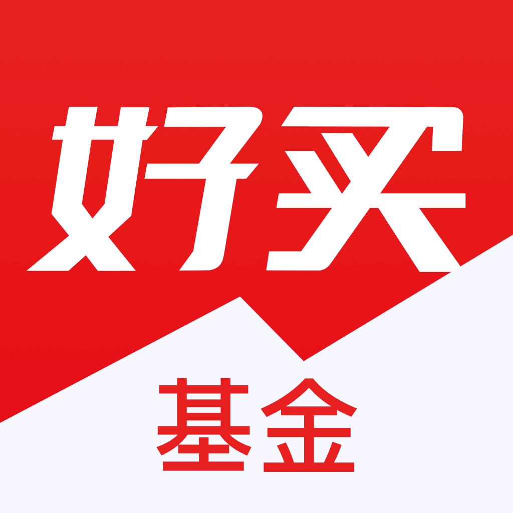 好买基金(周四答疑直播间)