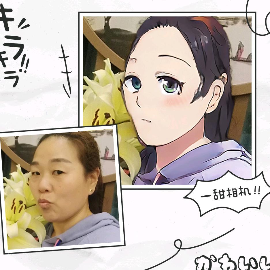 平平淡淡🌹