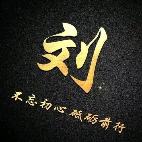 半支烟