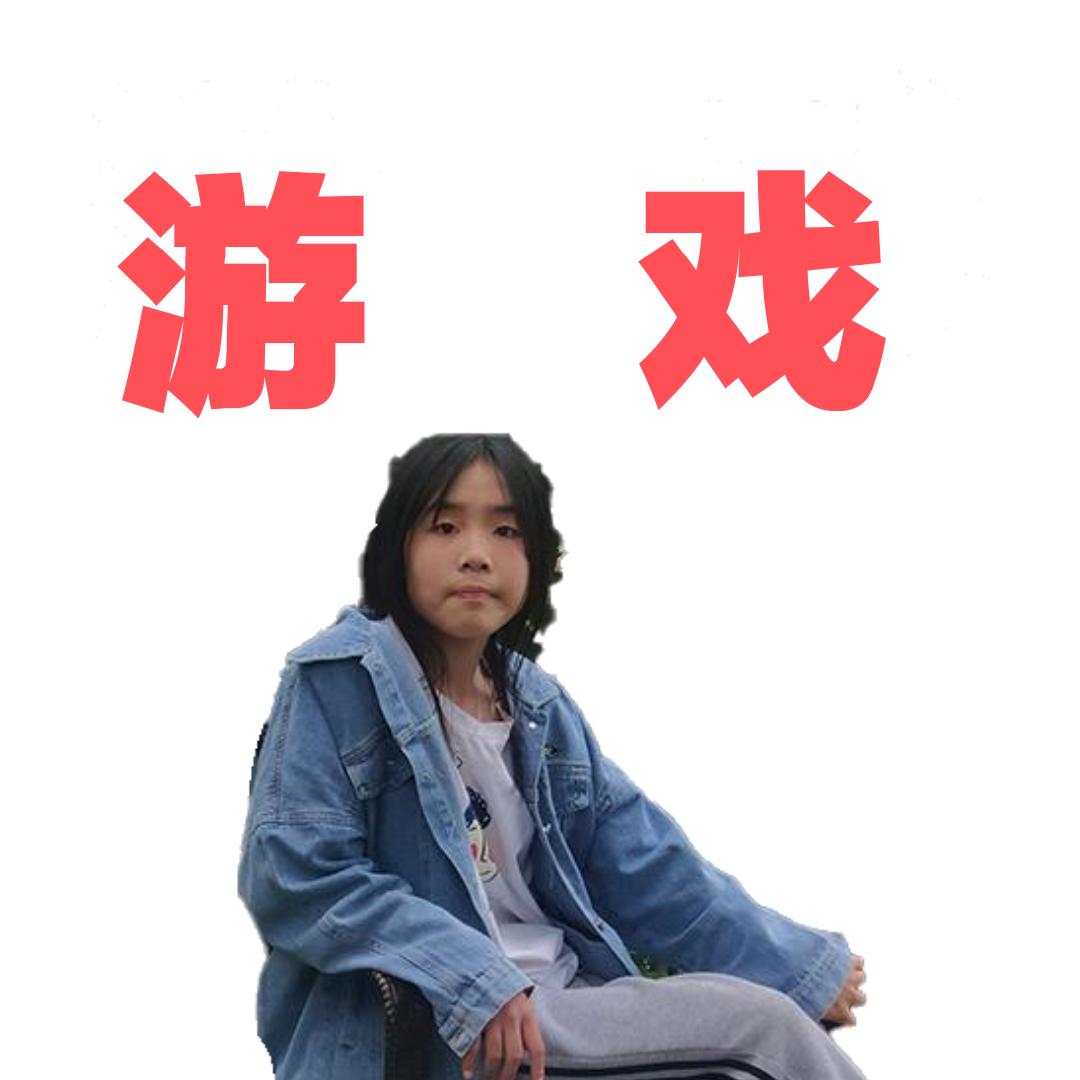 墨高清游戏