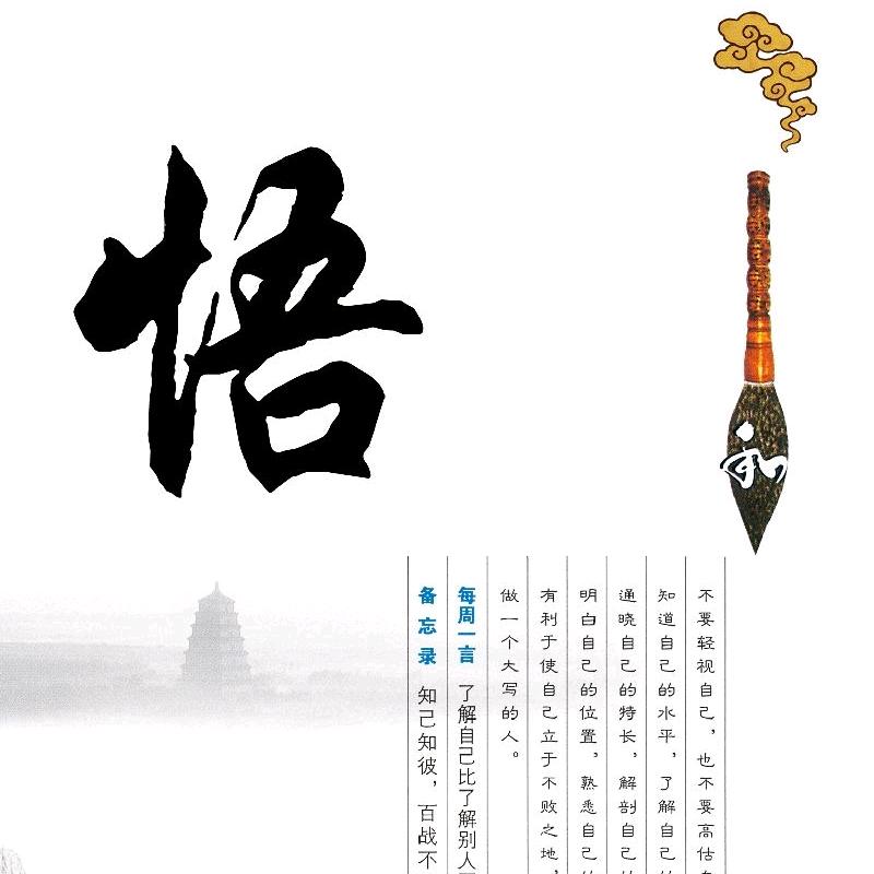 开亿13（朝歌）