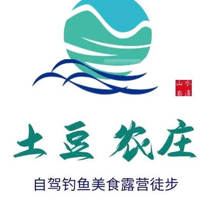 土豆生态农庄