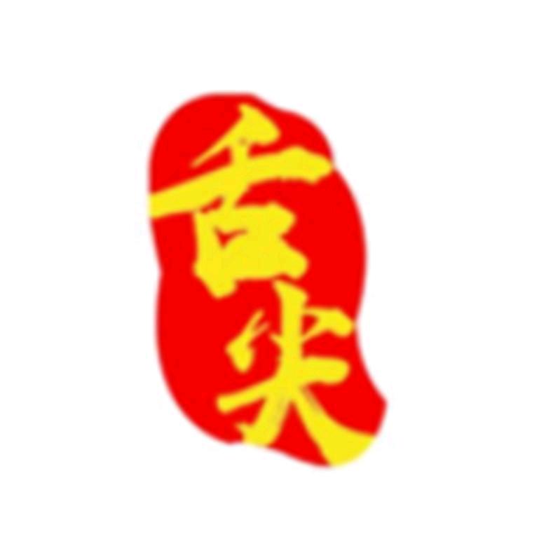 舌尖中国味道