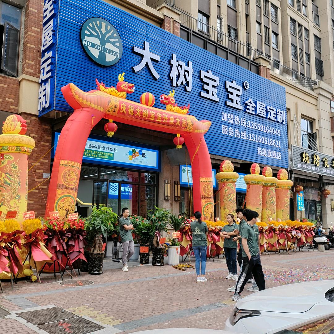 阿丹