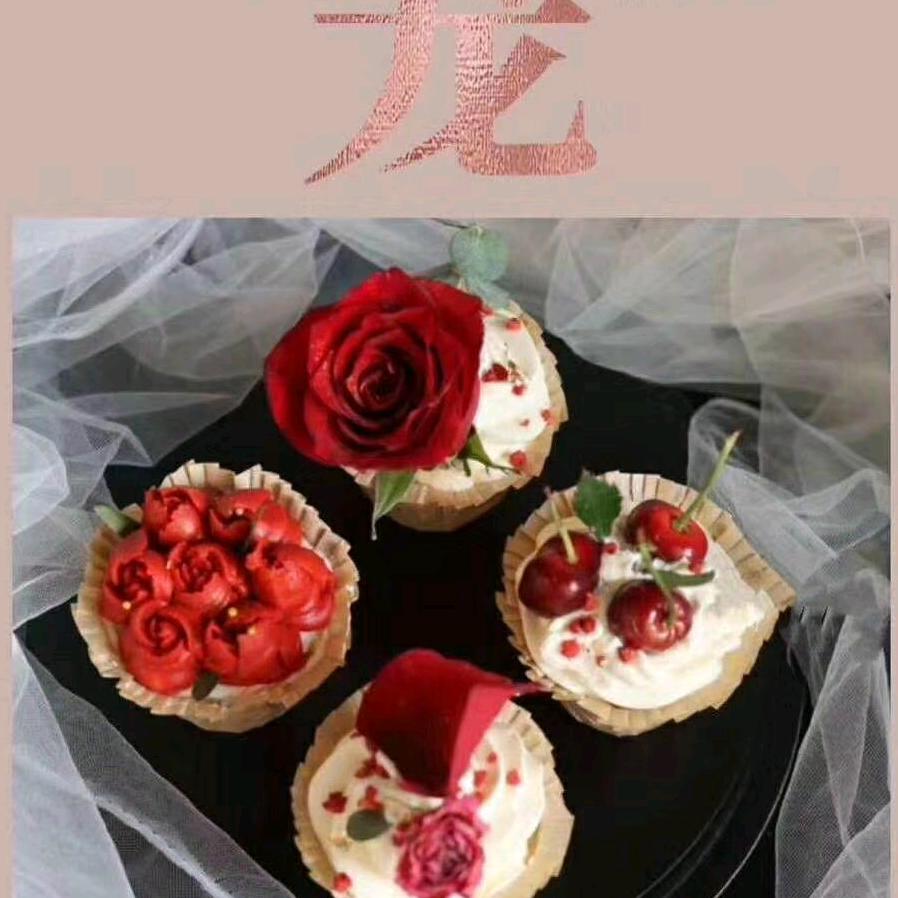 成武县艾蜜思烘焙坊