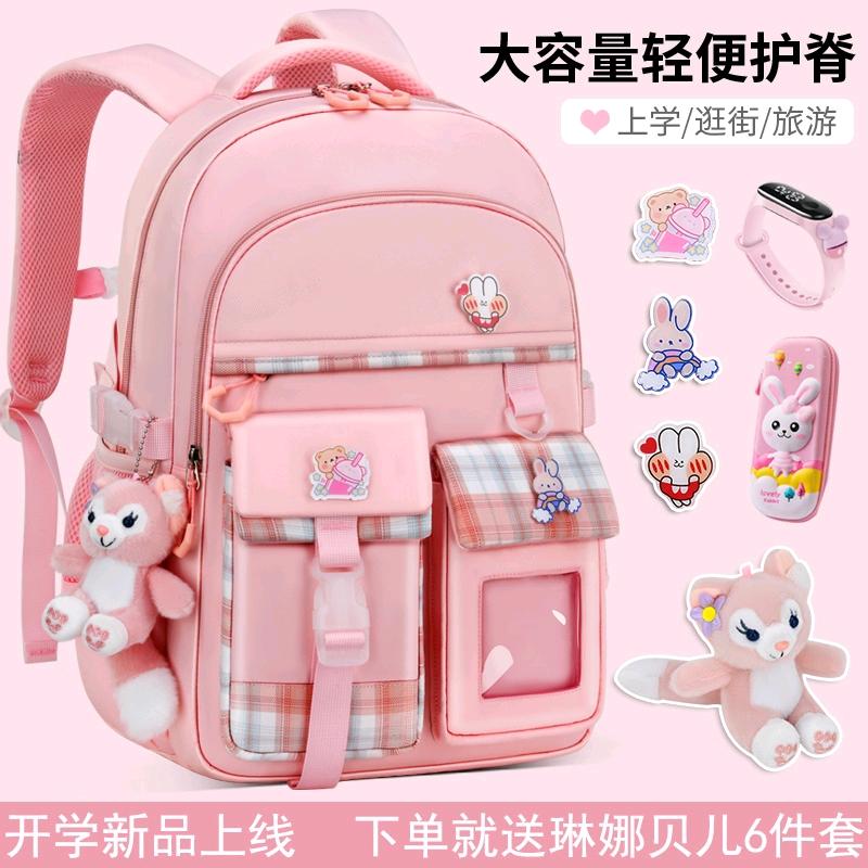 金岳文具