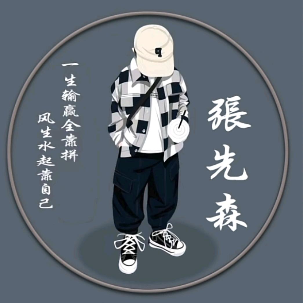 猜_不透ヾ