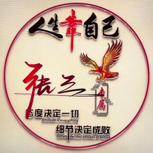 金湖蟹三哥