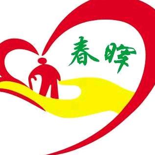 杨森哲