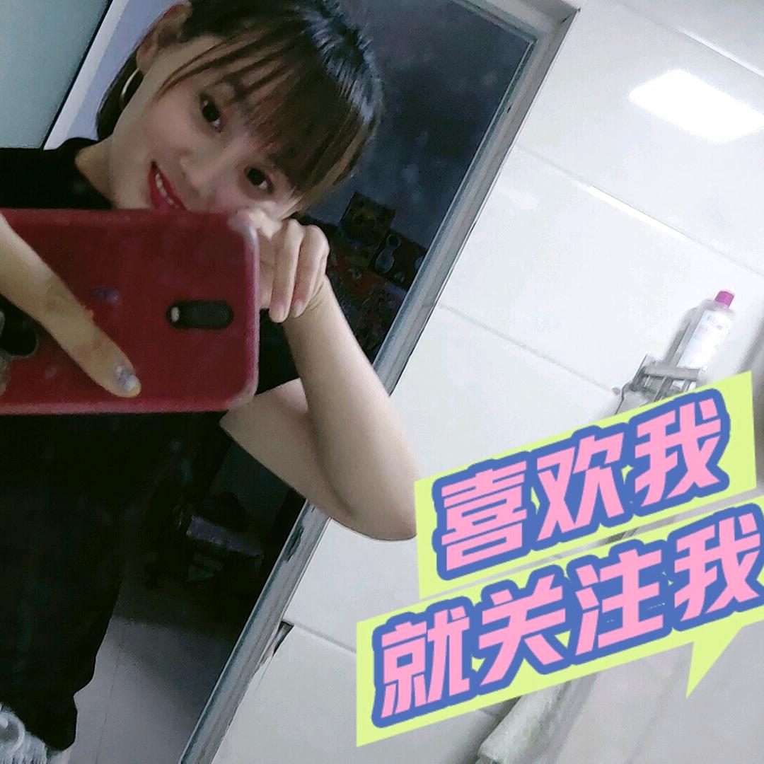 安然